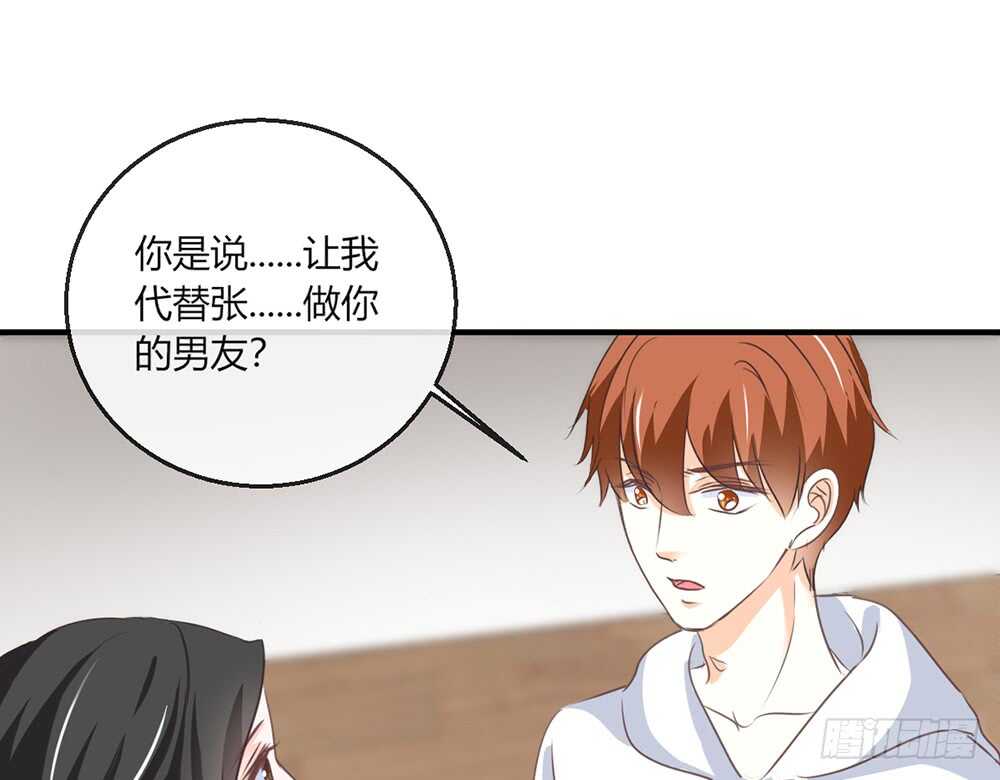 chapter&middot;074(1/3)-第71话