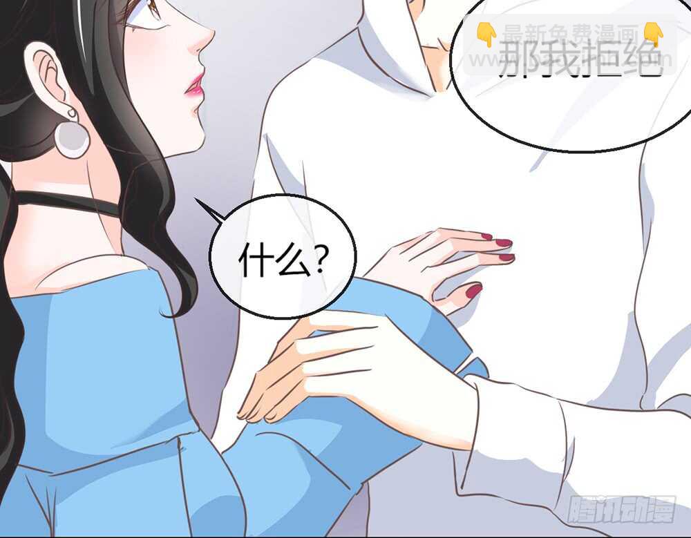 chapter&middot;074(1/3)-第71话