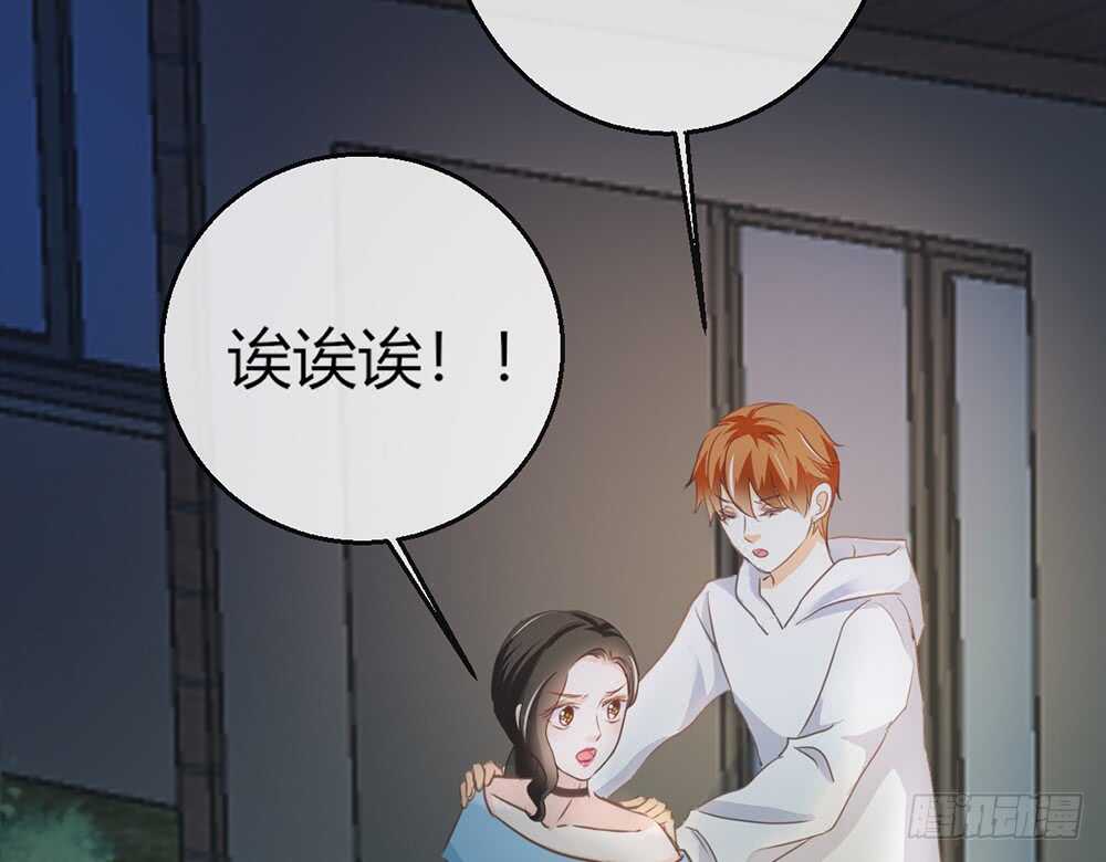 chapter&middot;074(1/3)-第71话