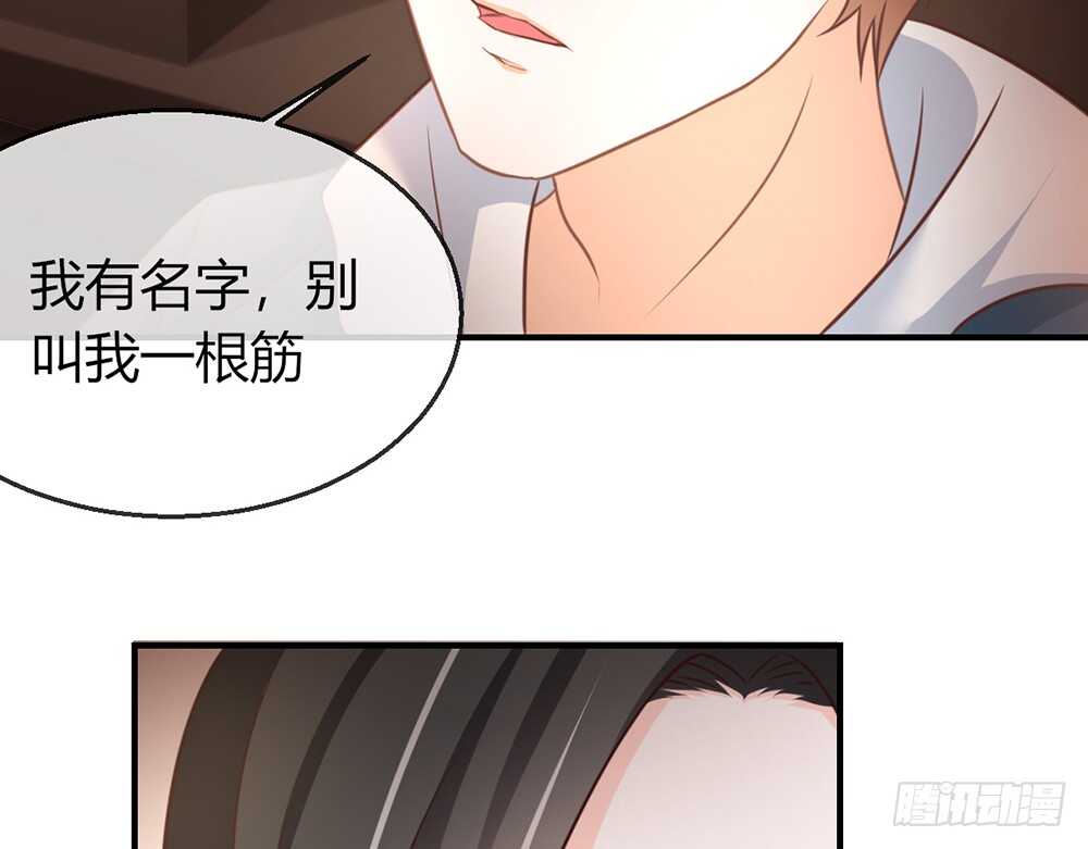 chapter&middot;076(1/3)-第73话