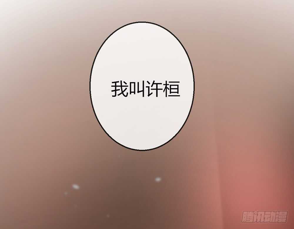 chapter&middot;076(1/3)-第73话