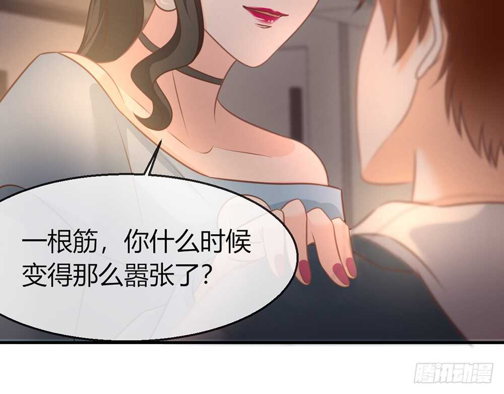 chapter&middot;076(1/3)-第73话