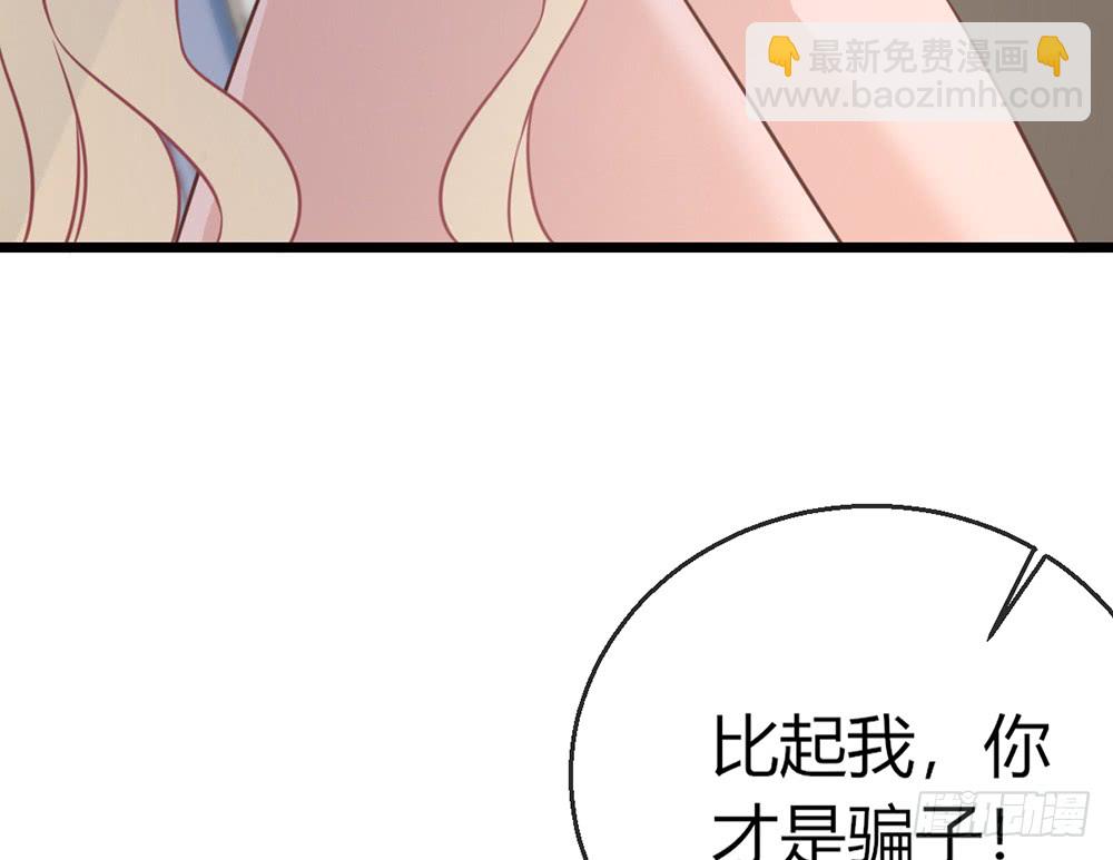 chapter&middot;078(1/3)-第75话