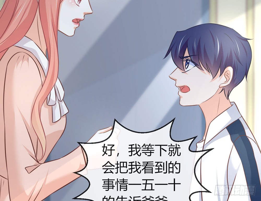 chapter&middot;078(1/3)-第75话