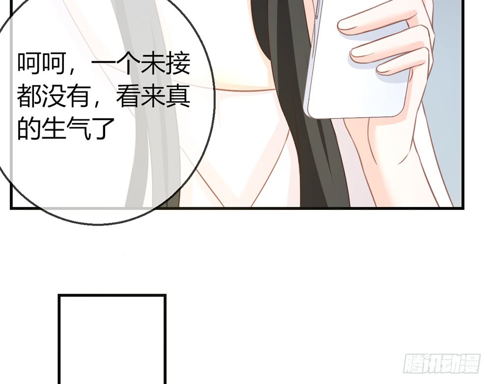 chapter&middot;078(1/3)-第75话