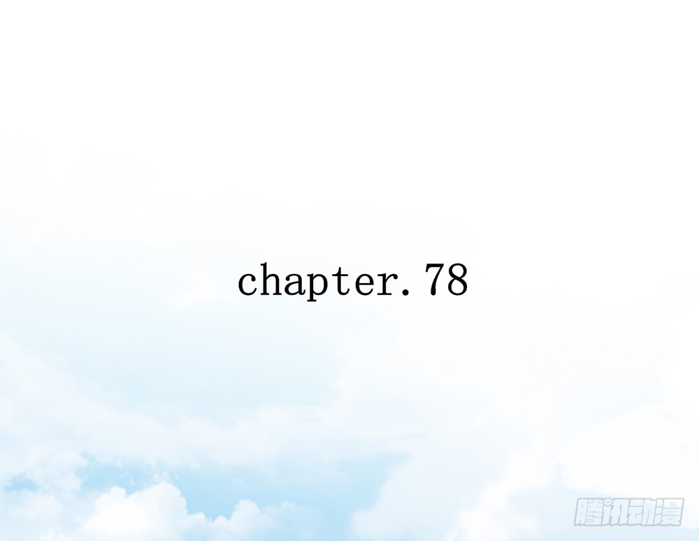 chapter&middot;078(1/3)-第75话