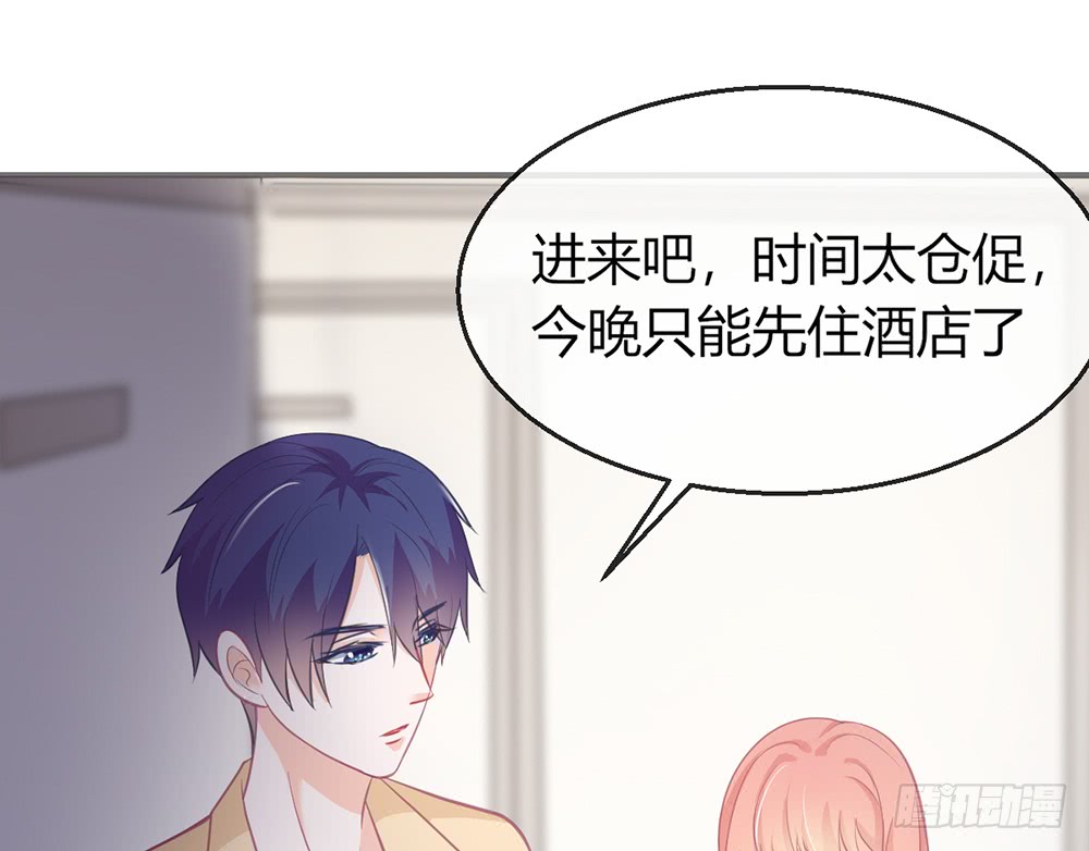 chapter&middot;080(1/3)-第77话