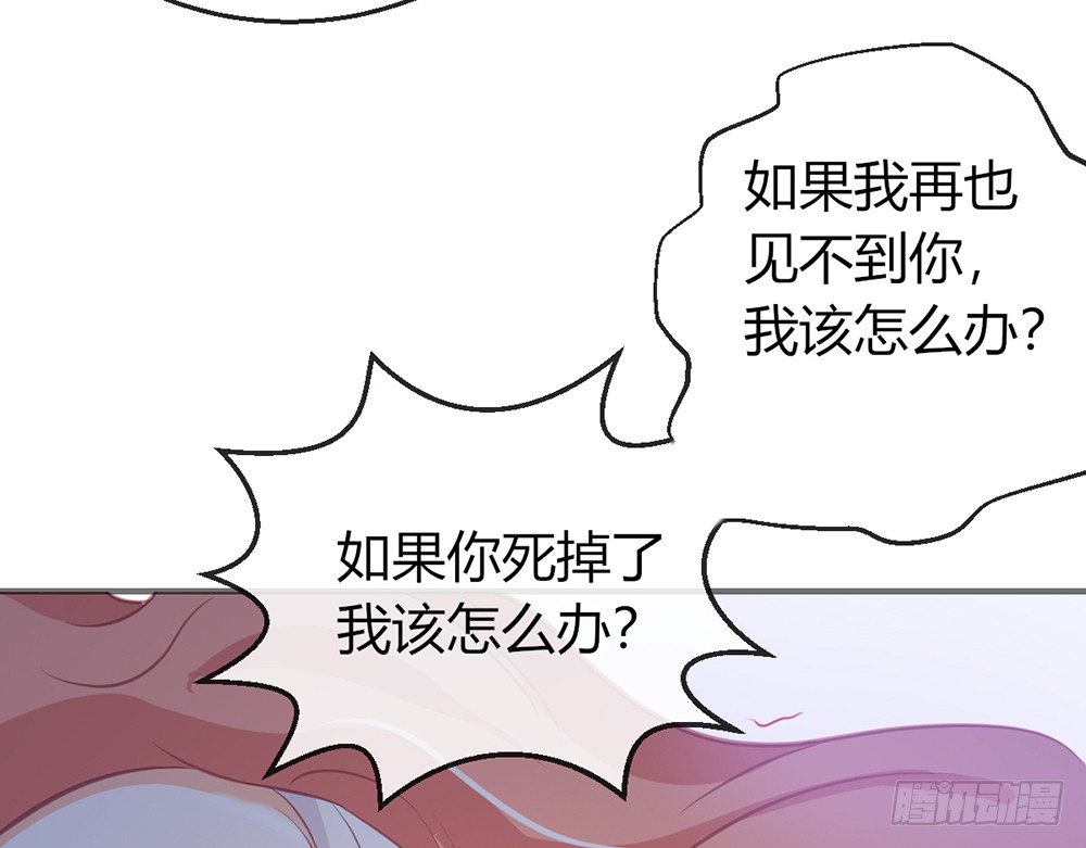 chapter&middot;080(1/3)-第77话