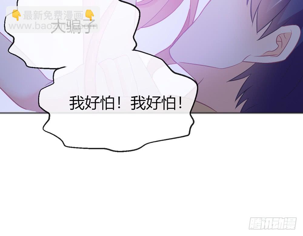 chapter&middot;080(1/3)-第77话