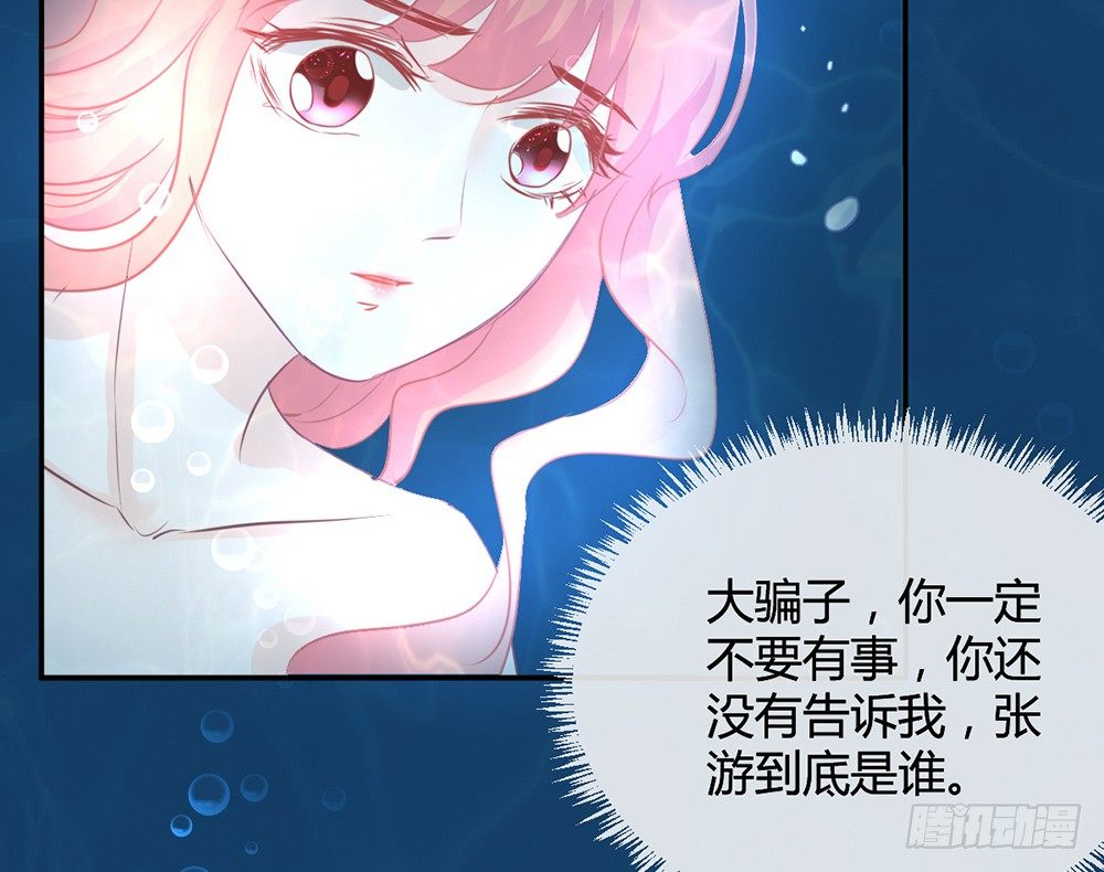chapter&middot;009(1/4)-第9话
