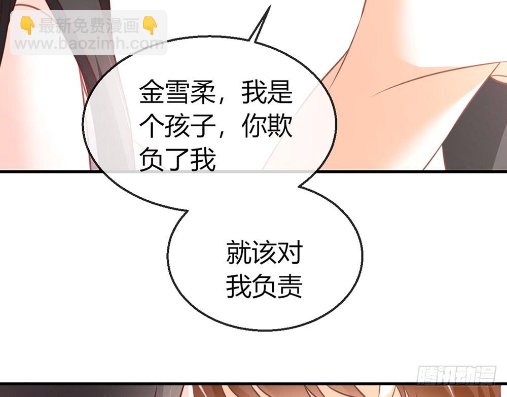 chapter&middot;082(1/3)-第79话