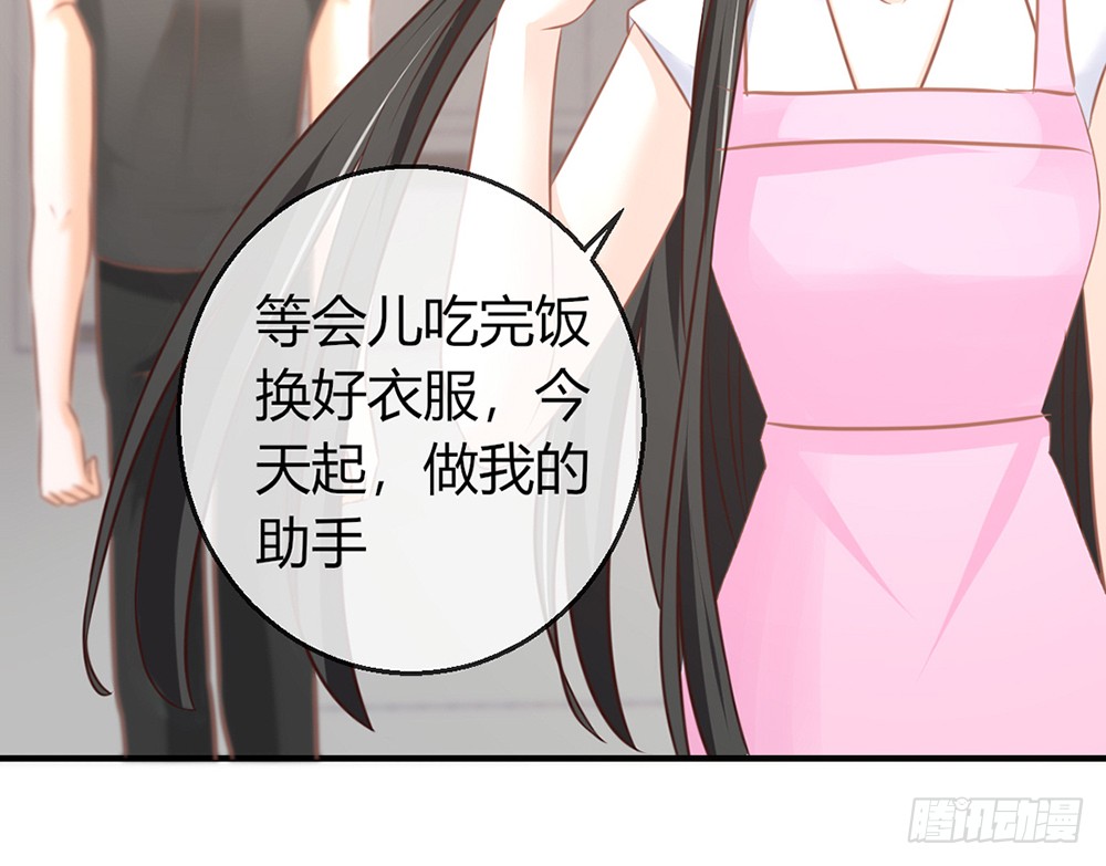chapter&middot;082(1/3)-第79话