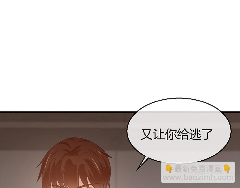 chapter&middot;082(1/3)-第79话