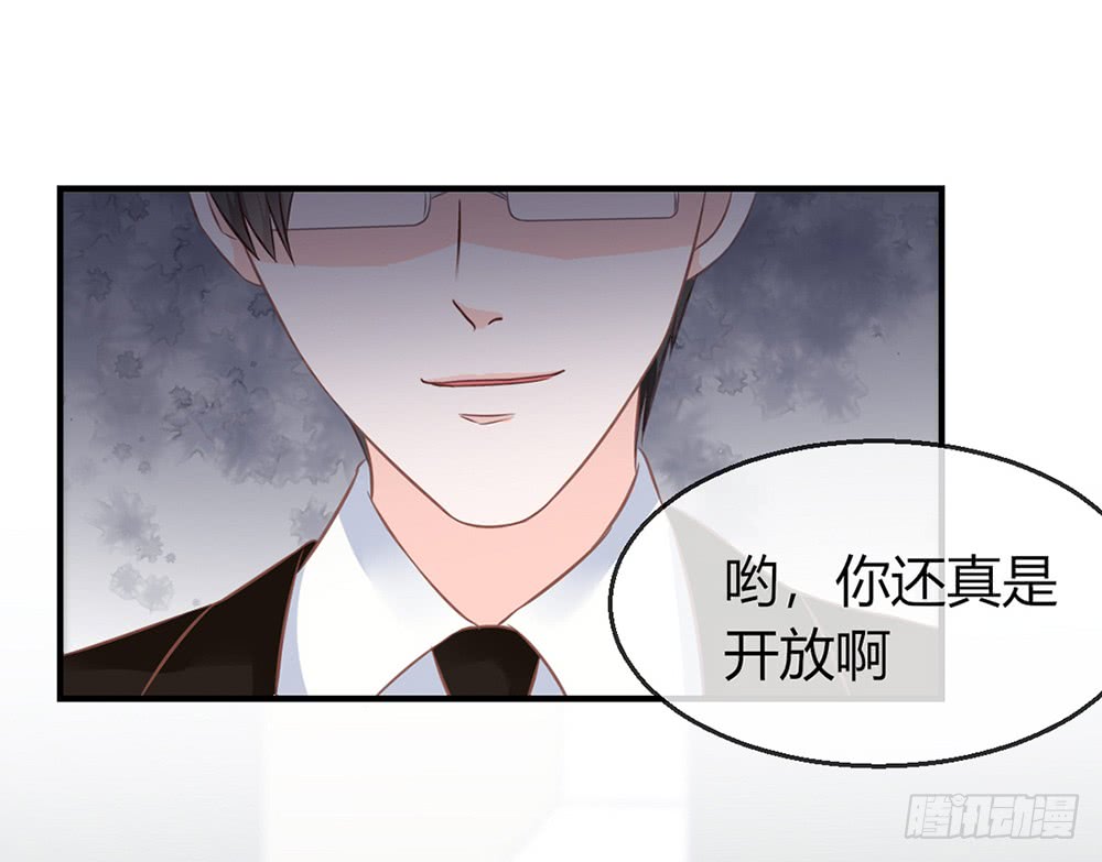 chapter&middot;082(1/3)-第79话