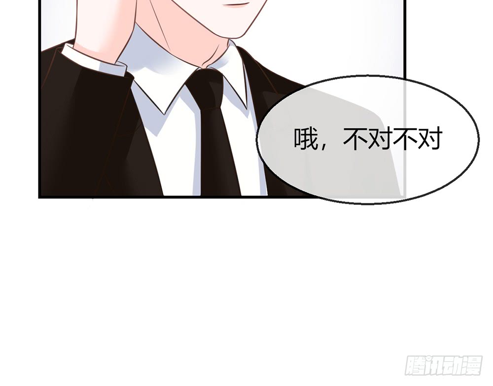 chapter&middot;082(1/3)-第79话