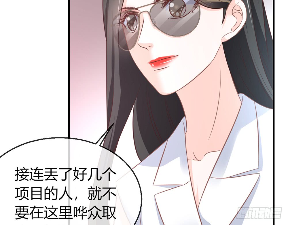 chapter&middot;082(1/3)-第79话