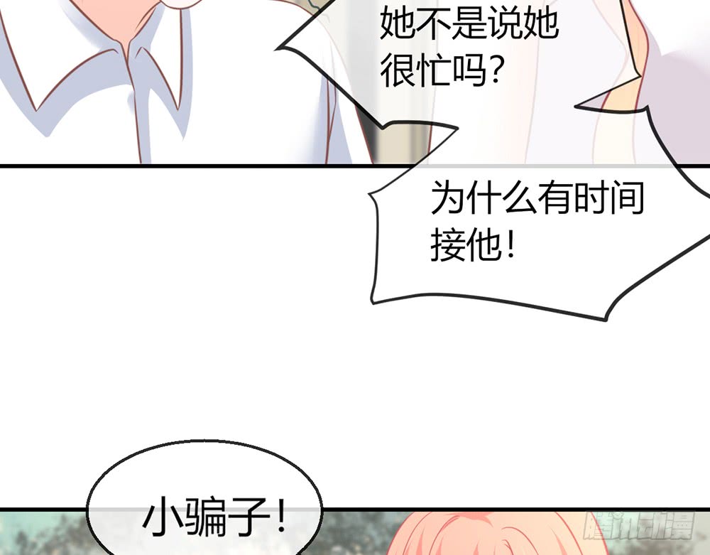 chapter&middot;084(1/3)-第81话