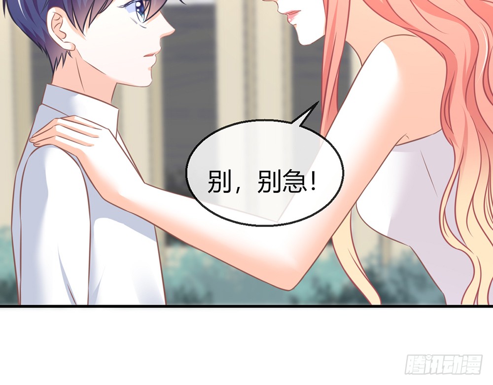 chapter&middot;084(1/3)-第81话