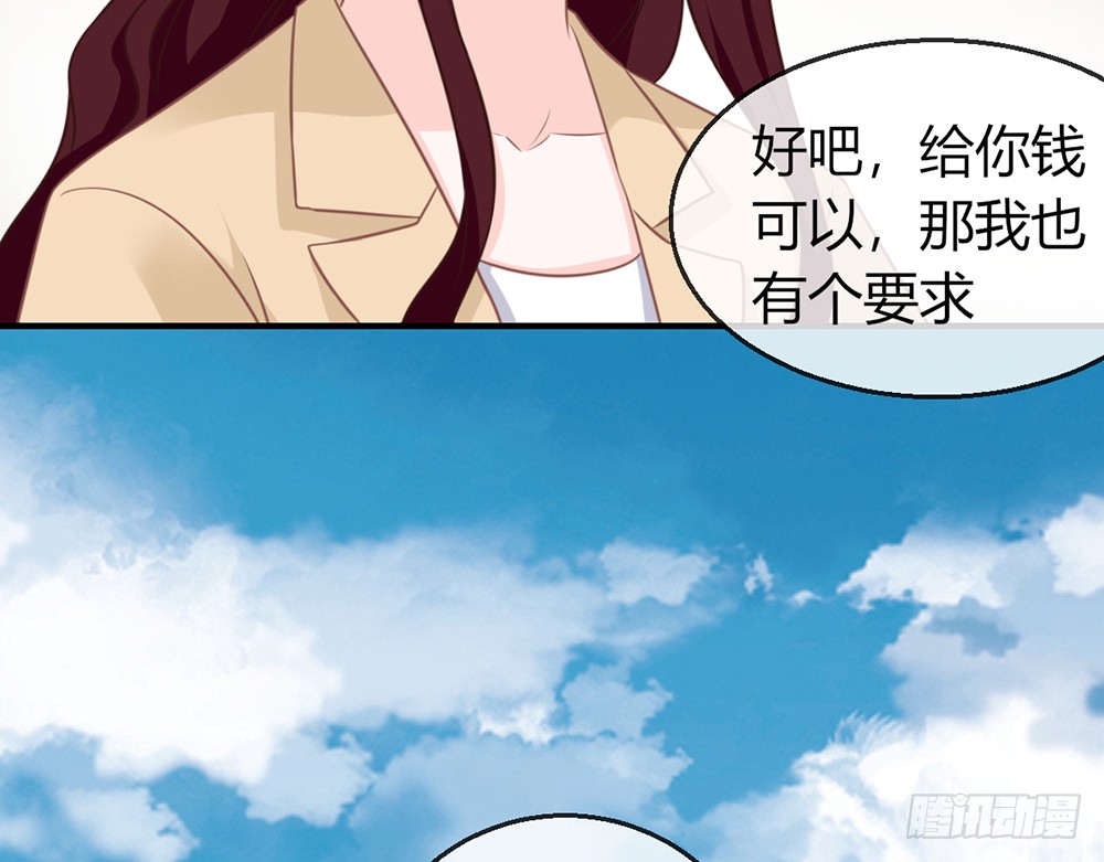 chapter&middot;084(1/3)-第81话