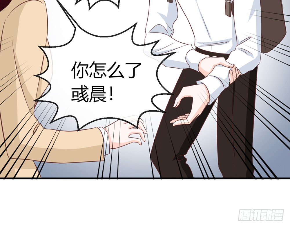 chapter&middot;084(1/3)-第81话