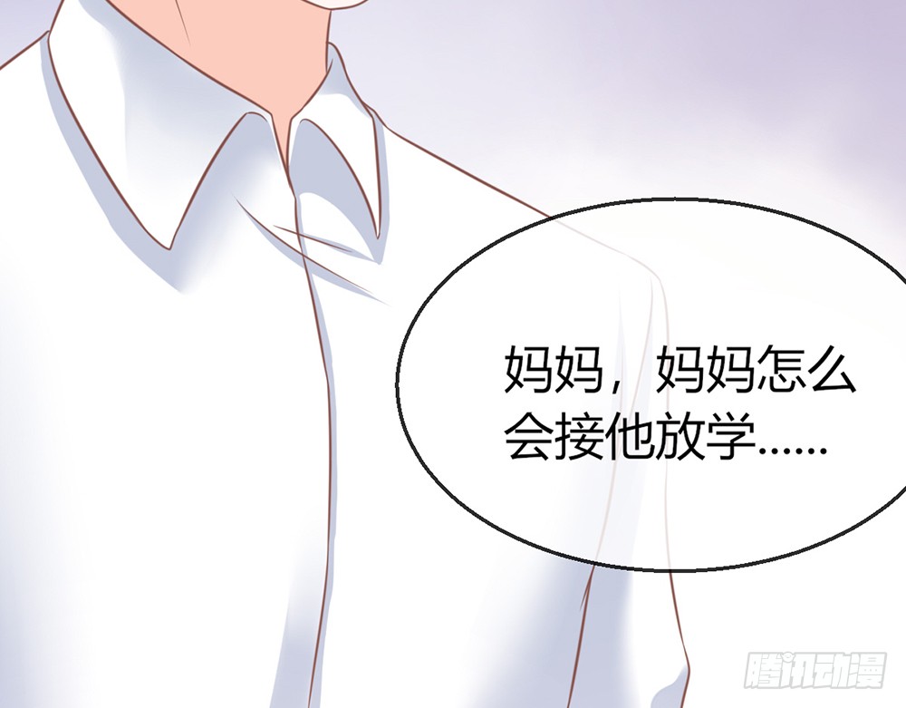 chapter&middot;084(1/3)-第81话