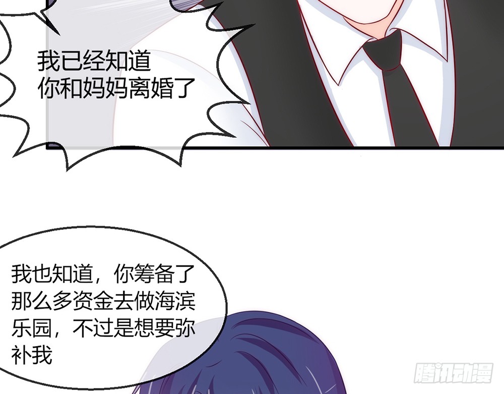 chapter&middot;086(1/3)-第83话