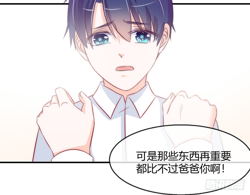 chapter&middot;086(1/3)-第83话