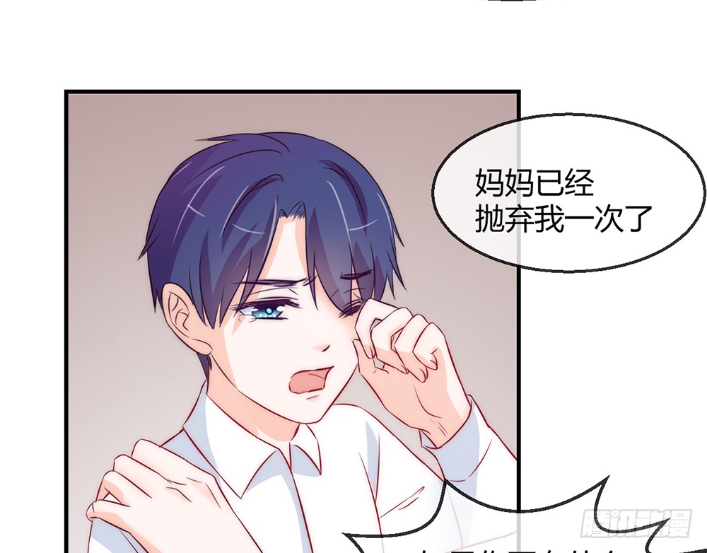 chapter&middot;086(1/3)-第83话