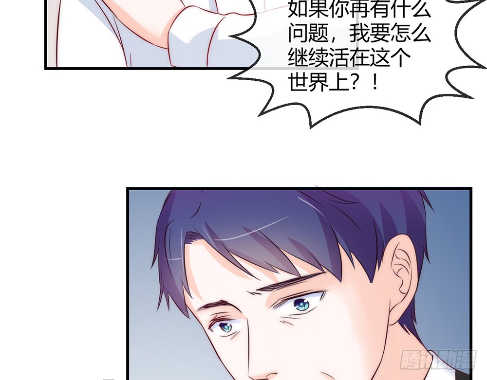 chapter&middot;086(1/3)-第83话