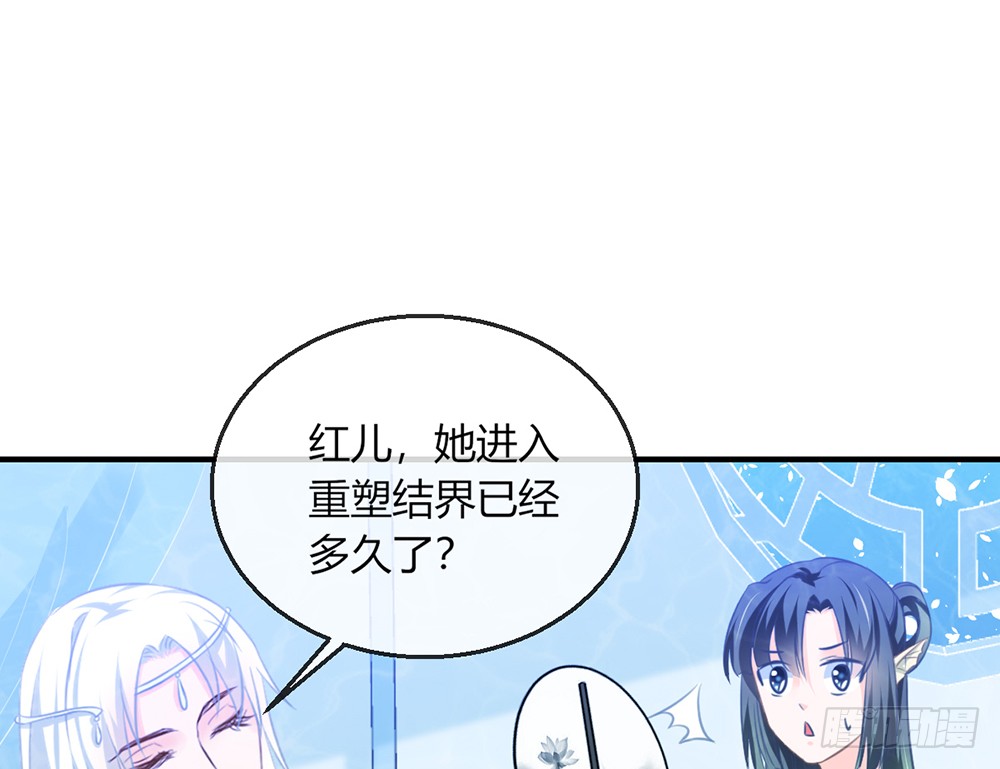 chapter&middot;086(1/3)-第83话