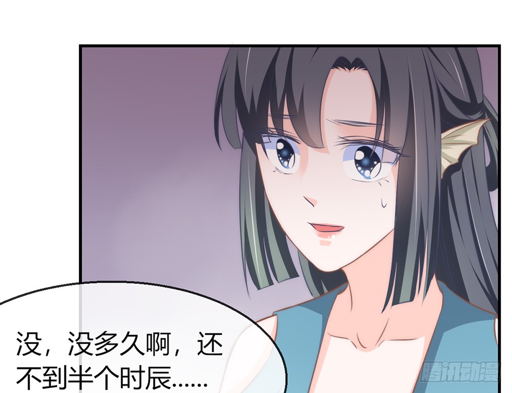 chapter&middot;086(1/3)-第83话