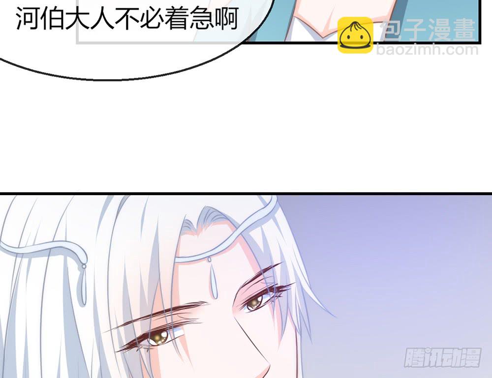 chapter&middot;086(1/3)-第83话