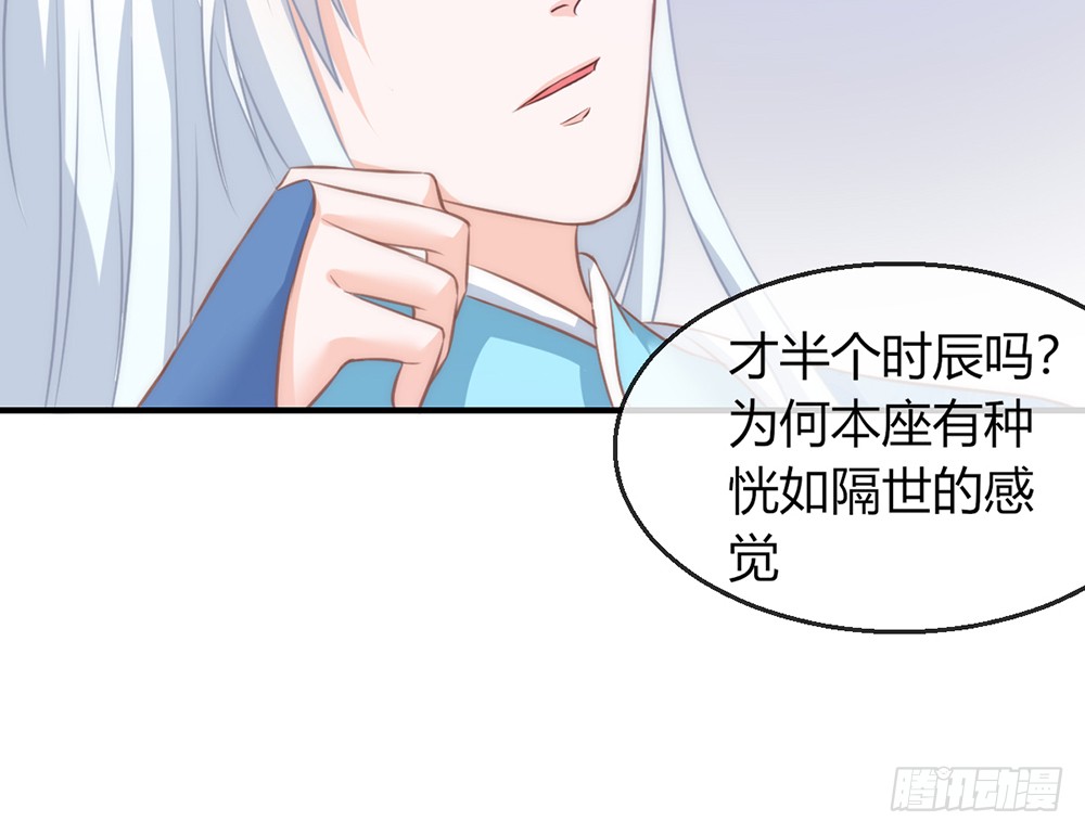 chapter&middot;086(1/3)-第83话