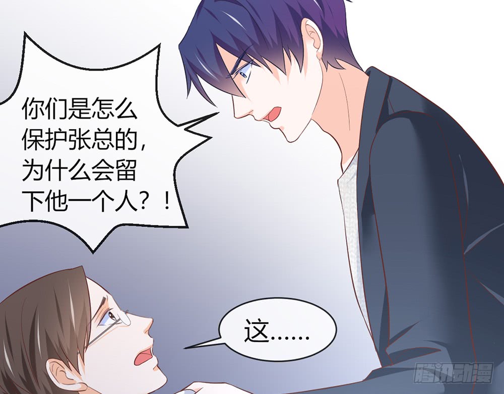 chapter&middot;088(1/3)-第85话