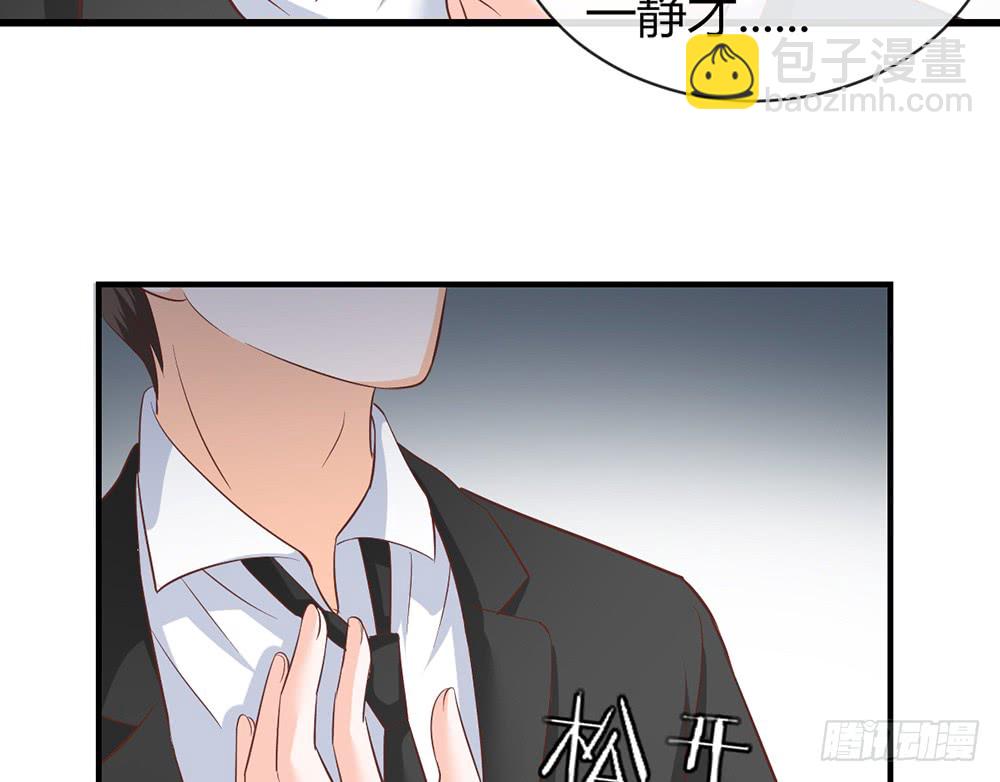 chapter&middot;088(1/3)-第85话