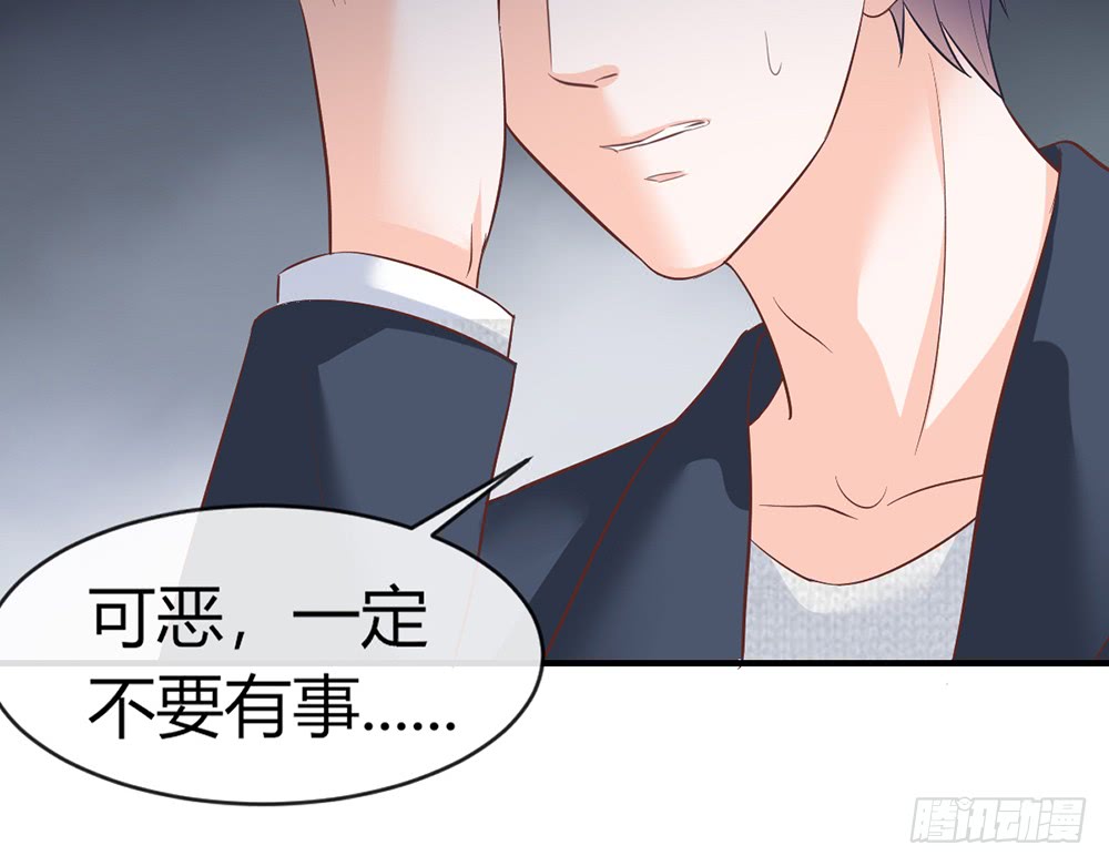 chapter&middot;088(1/3)-第85话