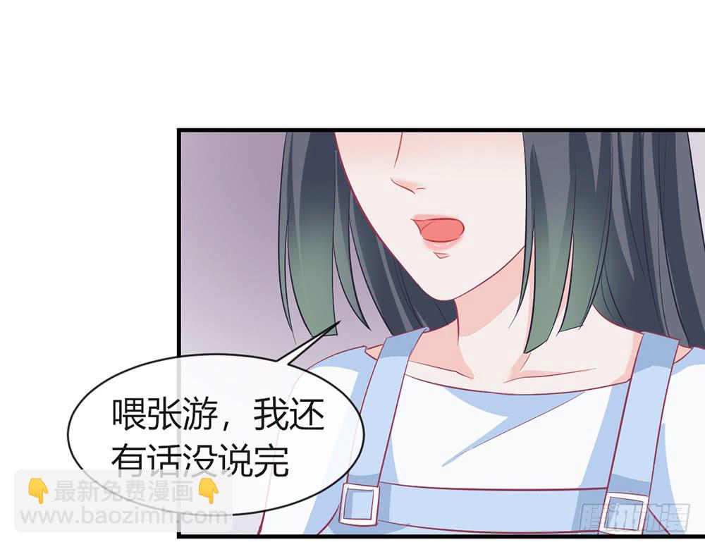 chapter&middot;088(1/3)-第85话