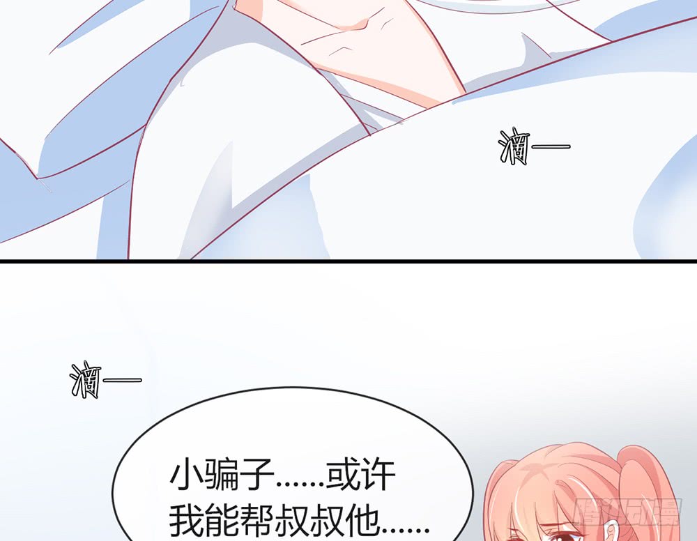 chapter&middot;088(1/3)-第85话