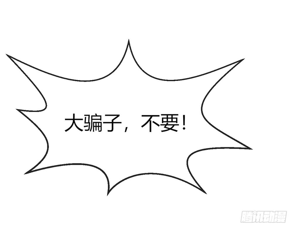 chapter&middot;090(1/4)-第87话