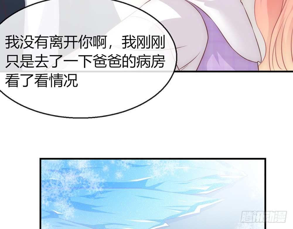 chapter&middot;090(1/4)-第87话