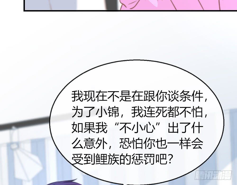 chapter&middot;092(1/3)-第89话
