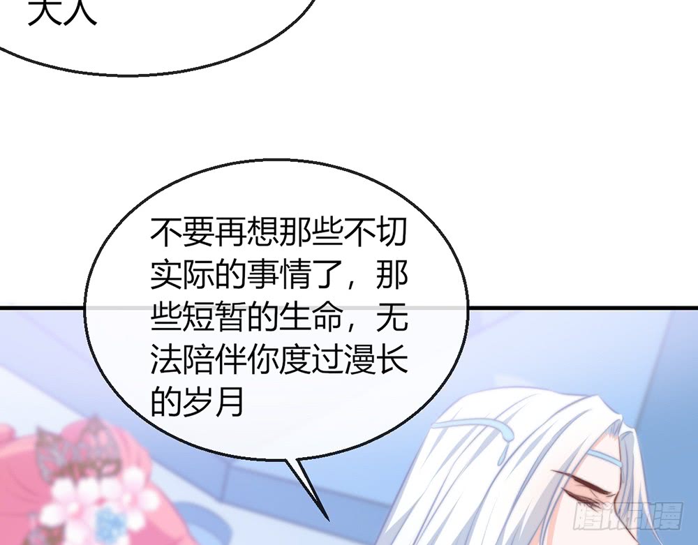 chapter&middot;092(1/3)-第89话