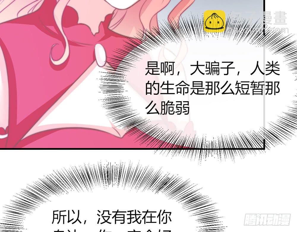 chapter&middot;092(1/3)-第89话