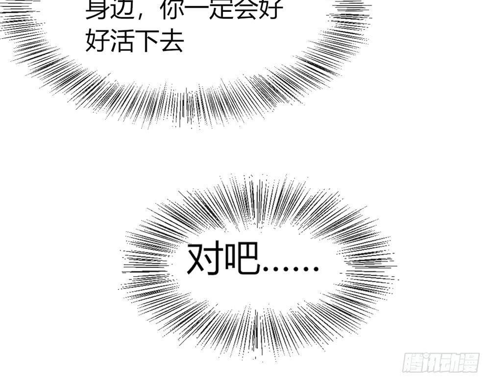 chapter&middot;092(1/3)-第89话