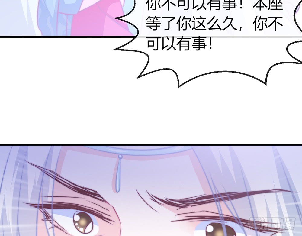 chapter&middot;092(1/3)-第89话