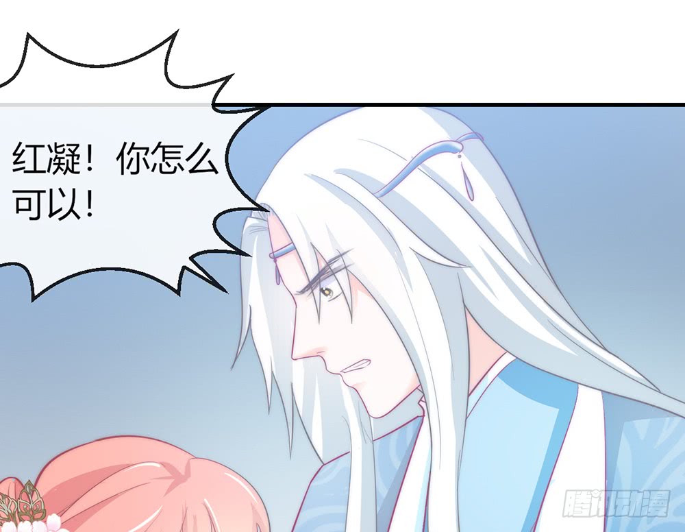 chapter&middot;092(1/3)-第89话