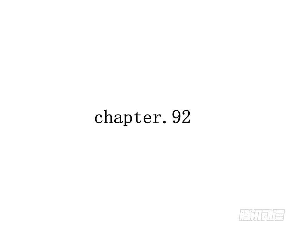 chapter&middot;092(1/3)-第89话