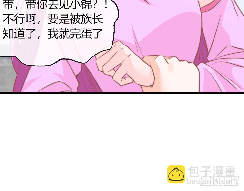 chapter&middot;092(1/3)-第89话