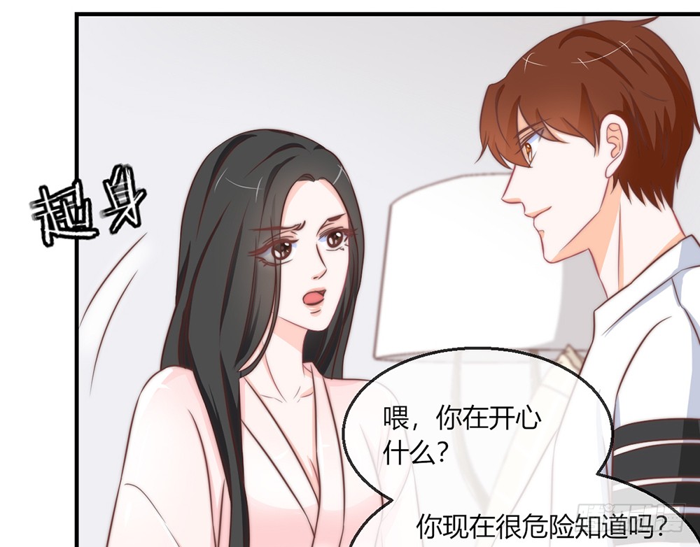 chapter&middot;093(1/3)-第91话