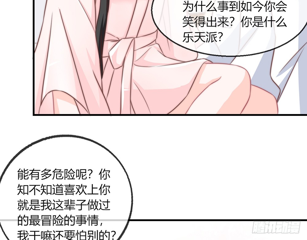 chapter&middot;093(1/3)-第91话